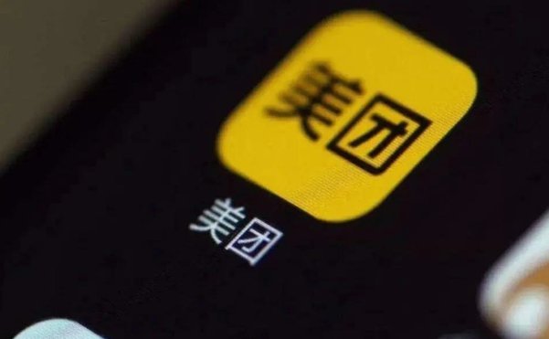 美团商家：依赖与挣扎背后的博弈