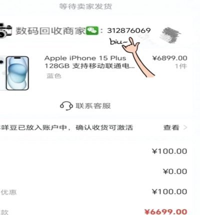 羊小咩额度攻略，玩转购物妙招