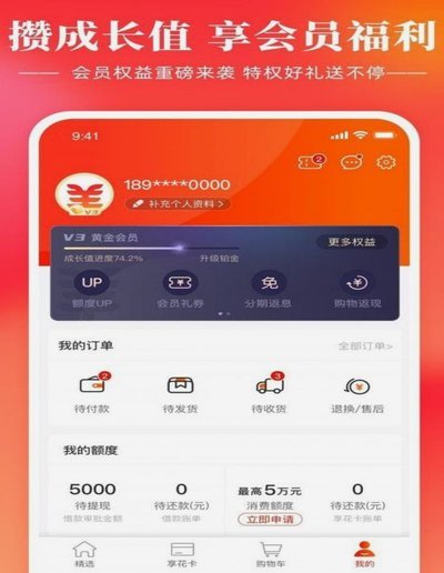羊小咩购物额度怎么套出来视频