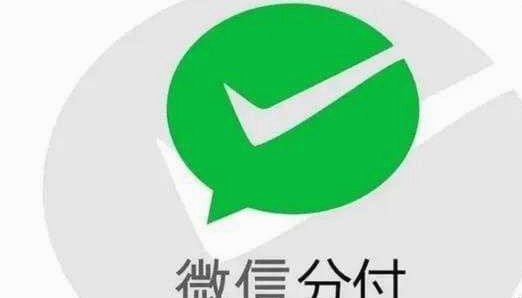 微信分付会被收回吗