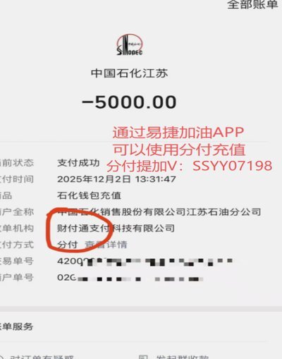 微信分付的钱怎么借出来用