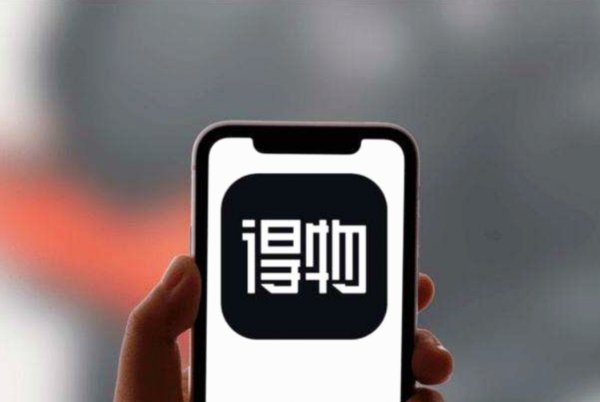 得物App提现步骤全解析