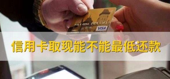 花卡能提现吗？真相让人意外