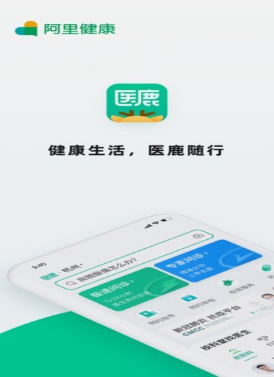 鹿优选借4000到手多少