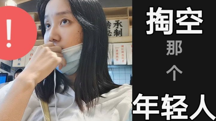 网贷陷阱：套路揭秘