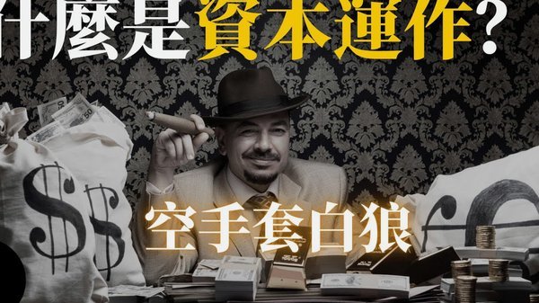 如何将白条余额取出变现？深度指南与注意事项