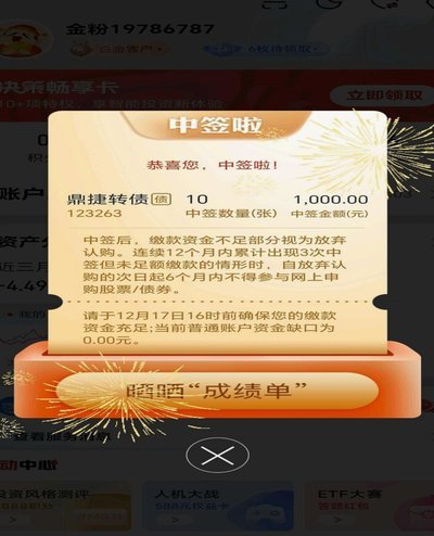 如何高效提取和管理鹿优选消费额度？