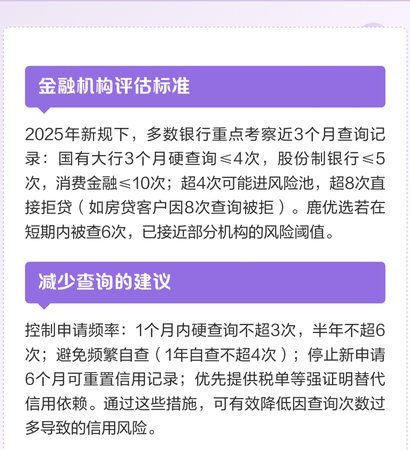 鹿优选消费额度怎么取出来