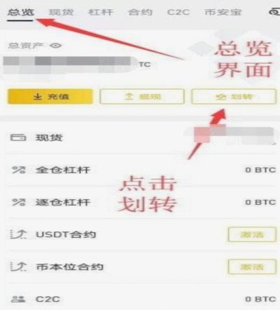 得物钱包提现支付宝多久到账？