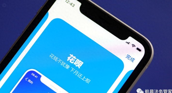 怎么解决花呗异常