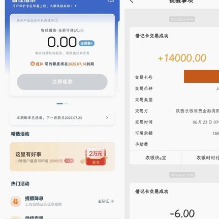 拍拍贷钱包如何安全提现