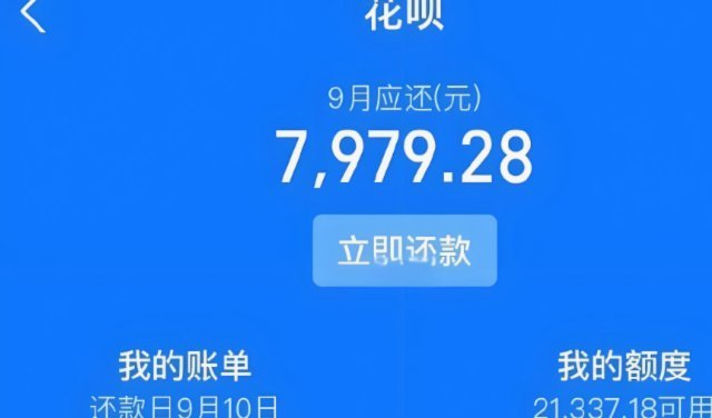 花呗提现网站