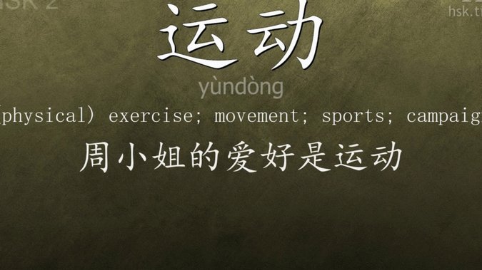 分付使用技巧全解析