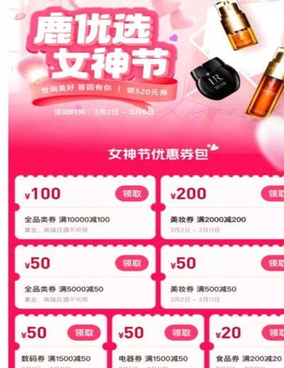 鹿优选借钱：深度解析平台背后的信用评估模型与策略