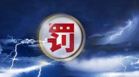 套现多少算违法？除了金额，这些关键因素也至关重要