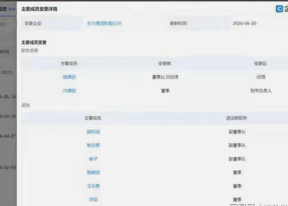 套现多少算违法