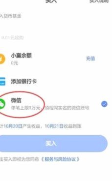 得物额度秒到账：轻松提现金