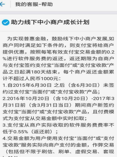 得物额度怎么提现 秒到账户