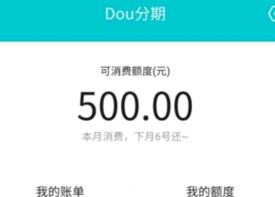 深度解析分付套现的底层逻辑与平台风控的演进趋势