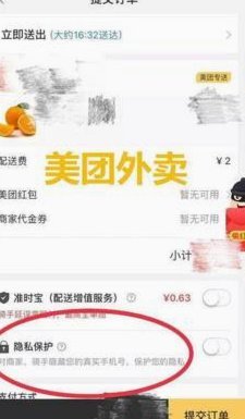 美团月付取现方法及常见套路解析