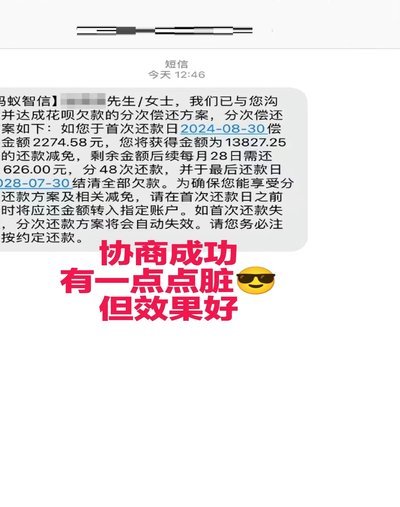 轻松掌握，一步步教你用花呗安全借款