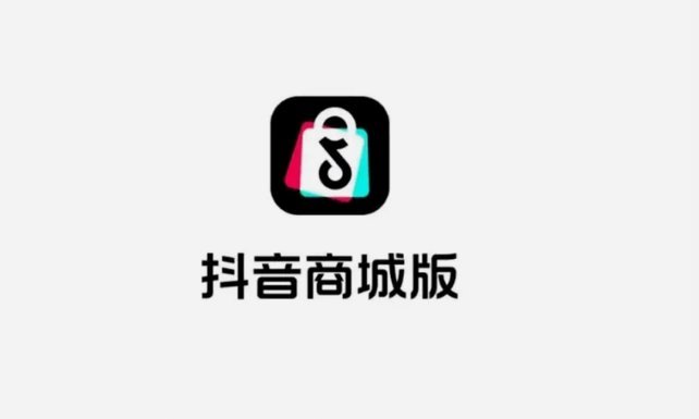 抖音套现24小时商家 怎么操作