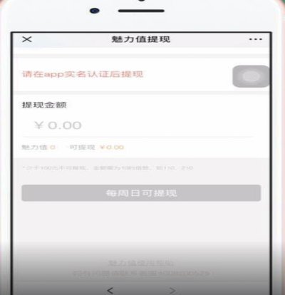 得物提现到银行卡迟迟未到账？原因及应对策略