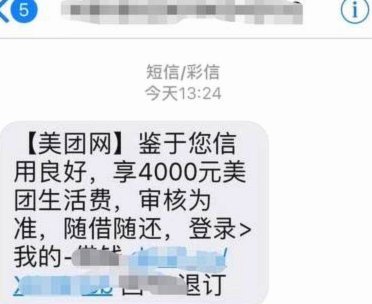 美团月付提现合法途径解析