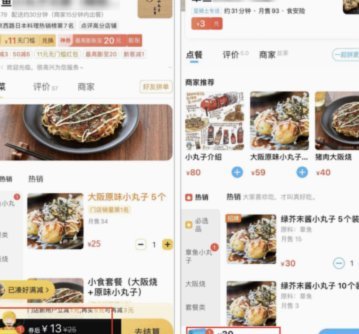 美团月付怎么套出来提现 套路