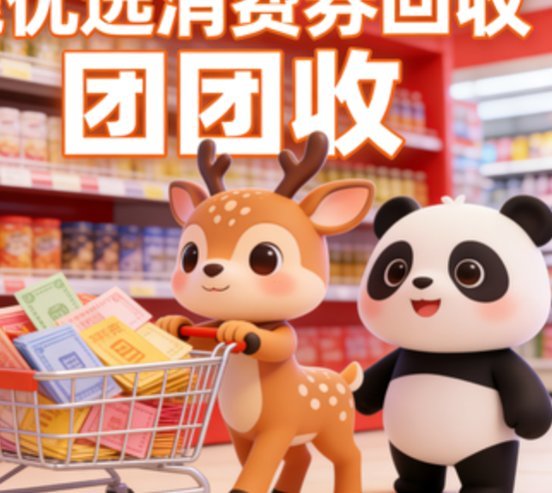 鹿优选下款难度增加