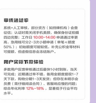 鹿优选最近有人下款吗