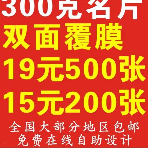 携程拿去花的变现金攻略