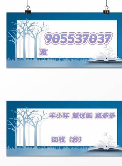 羊小咩回收平台操作全攻略：体验极速估值与安全交易