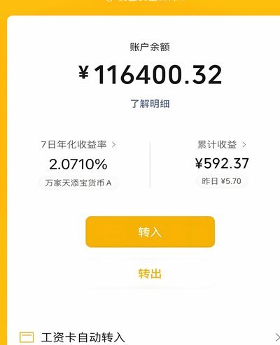 得物余额提现：轻松提取指南