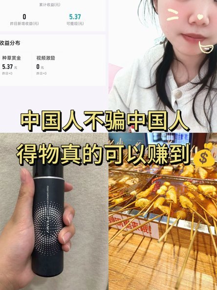 得物的钱可以提现到银行卡吗