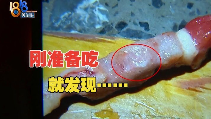 日料店寿司惊现活虫 官方回应
