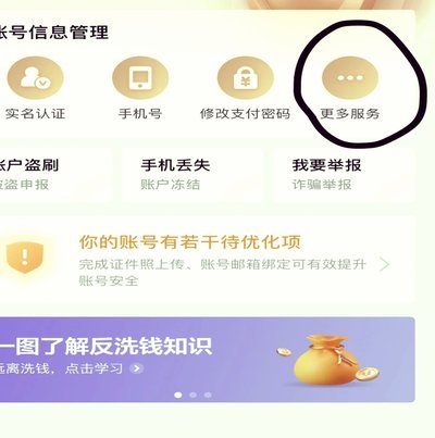 秒白条申请取消：痛点与优化之道