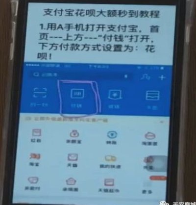 淘宝商家套现会有什么后果