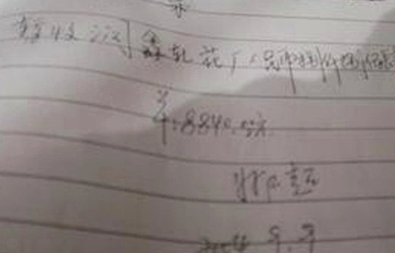 状态白条异常？系统级根因诊断的全流程指南