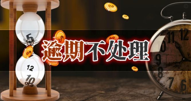 白条状态不正常怎么办