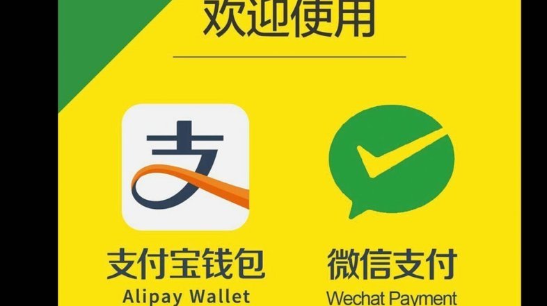 支付宝花呗里的钱怎么套现