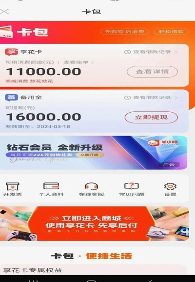 鹿优精准选商家算法解析