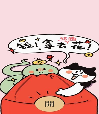 微信套现违法吗？揭秘拿去花背后的法律风险