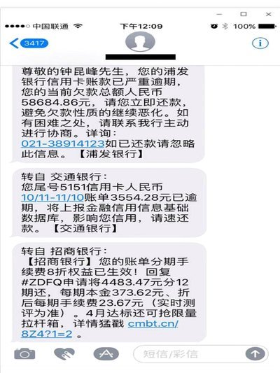 花呗客服电话使用指南
