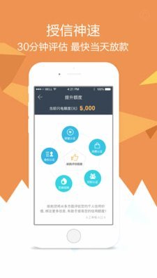 拍拍贷转型：智能风控引领信用革命