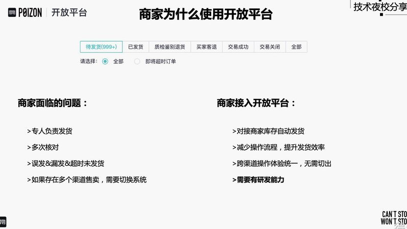 得物App提现手续费知多少