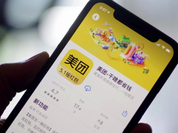 美团月付能取现吗：政策解读与实用指南