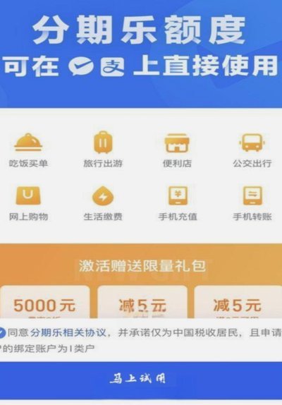 零利率乐器分期，轻松开启音乐之旅
