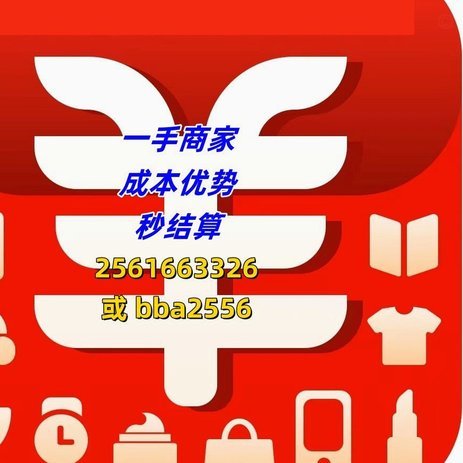 享花卡额度怎么提现