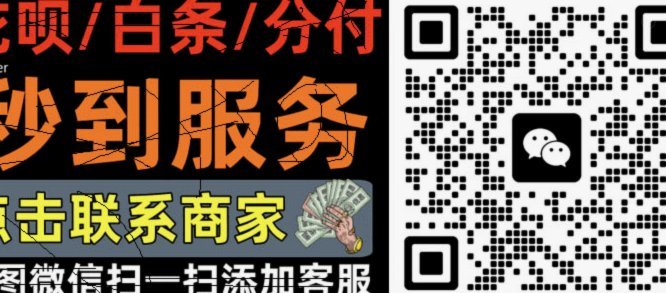 白条加油额度：不能取现的真相